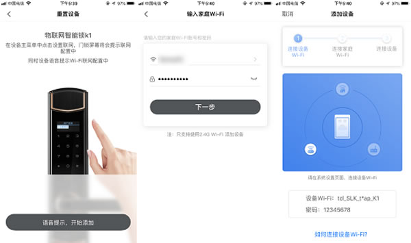 吃多了“閉門羹”氣得想砸門，TCL物聯網智能鎖K2請你高抬貴手