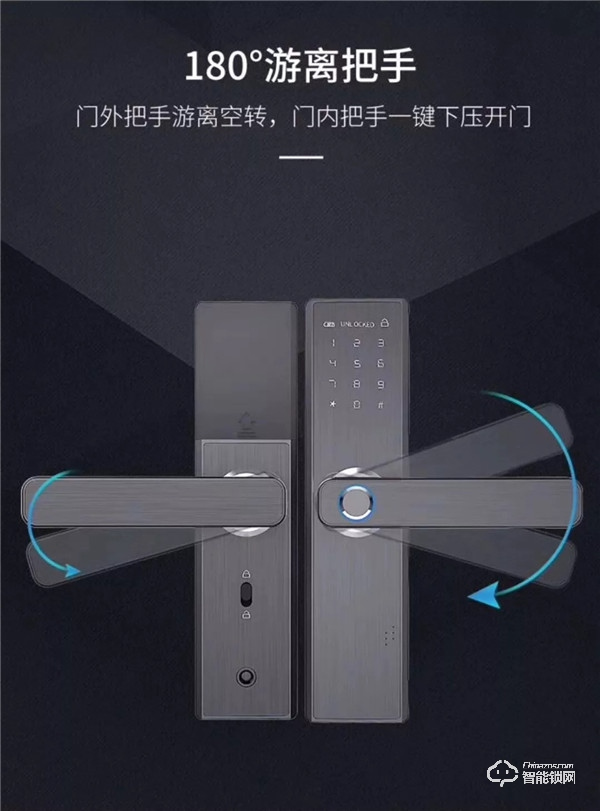 眾愛智能鎖 | 讓你的家居生活輕松無憂