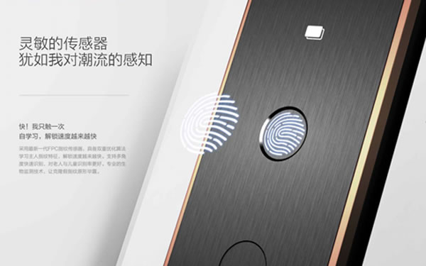 一把鎖的自我修養(yǎng)：聯(lián)想智能門鎖X1，全天候安全陪伴