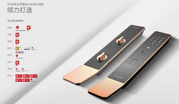 一把鎖的自我修養(yǎng)：聯(lián)想智能門鎖X1，全天候安全陪伴