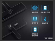 消費升級下的非剛需產品如何破局?創米小白智能門鎖C1解鎖了答案