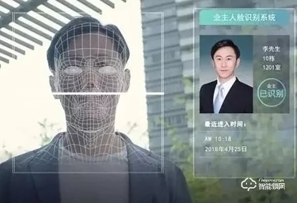 智能鎖進(jìn)入人臉識(shí)別時(shí)代，體驗(yàn)皇家金盾智能鎖“黑科技”