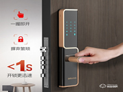 單看指紋識別技術,典匠D5智能門鎖為何如此出色?