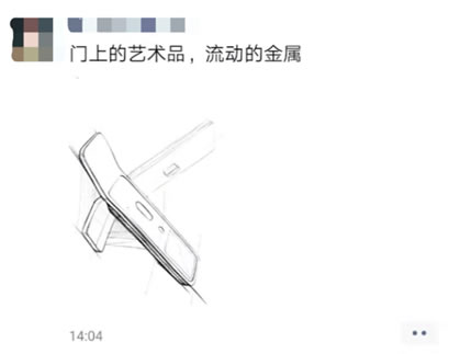 奧運(yùn)火炬設(shè)計(jì)團(tuán)隊(duì)11年后重出江湖,智能門(mén)鎖設(shè)計(jì)原型圖提前遭泄露