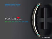 智慧美學(xué)新高度 | 忠恒·超體2號全自動AI超級智能鎖