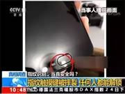 樸墅指靜脈智能鎖,時(shí)刻守護(hù)你的安全