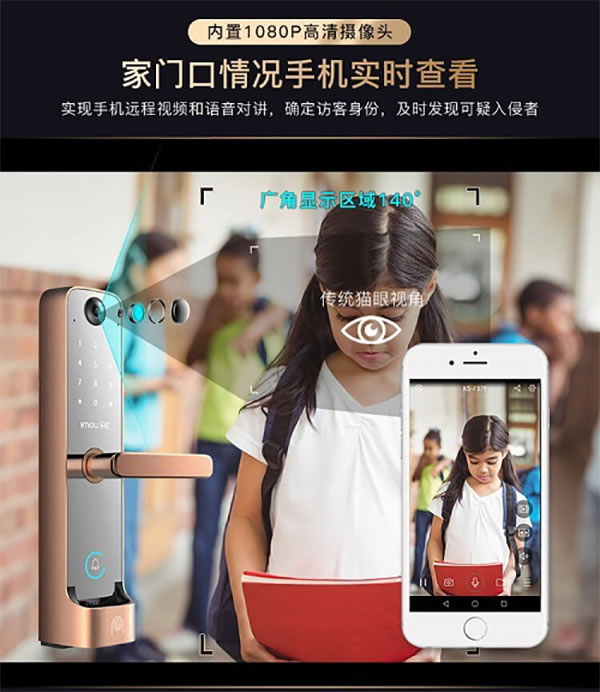 樂橙K5視頻云鎖 | 智享安全，從樂橙開始