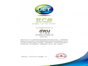 真正0元安裝 A級(jí)“好產(chǎn)品”!蘇寧小Biu智能門鎖獲行業(yè)權(quán)威認(rèn)證