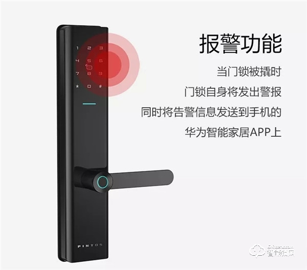 HUAWEI HiLink 生態(tài)新品 | 真正的一觸即開(kāi)，我們做到了