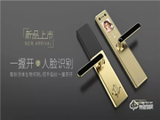 匠心之作 凱旋一號|皇家金盾智能鎖每一次回家都是一次凱旋