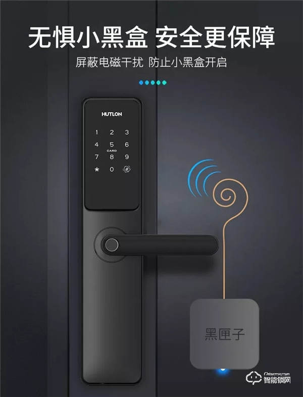 匯泰龍A20智能鎖帶著讓您智享生活的初心，來了！