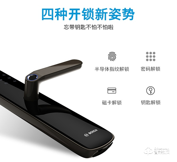 博世ID60智能鎖：您家庭安全的守護神