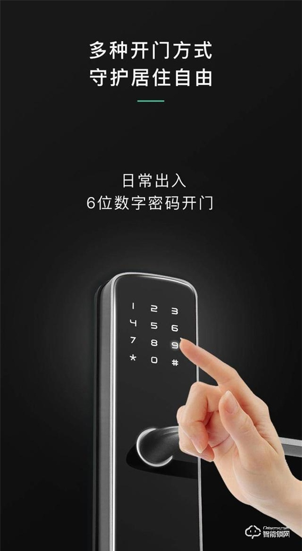 云丁智能密碼鎖D2,開啟智能生活的大門 云丁智能密碼鎖D2,開啟智能生活的大門