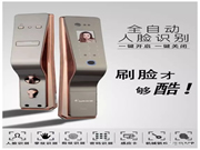 主動識別,自動報警,頂吉TOP200R智能鎖讓家居更放心