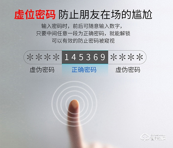 歐瑞佳全自動(dòng)智能鎖為什么這么值得入手？