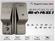 頂吉全自動(dòng)智能鎖,給您一個(gè)安全的家