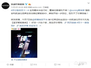 10萬把智能鎖免費試用，明星同款火爆蘇寧數碼雙十一