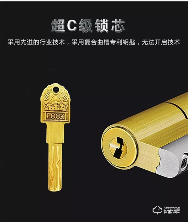 國潮當(dāng)?shù)?萬物互聯(lián)｜皇家金盾智能鎖讓安全觸手可及