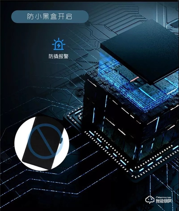 國潮當(dāng)?shù)?萬物互聯(lián)｜皇家金盾智能鎖讓安全觸手可及