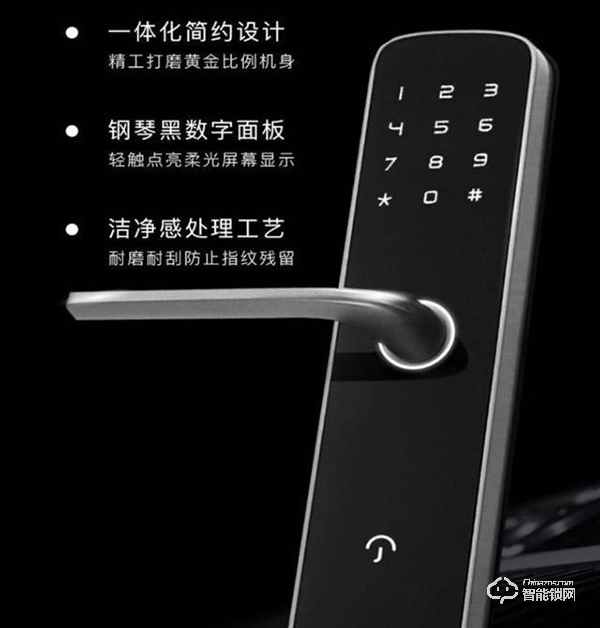 免安裝費：小米生態鏈云丁科技新推D2智能鎖，639元讓公寓更省心