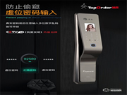 尖端技術構筑智能未來,頂吉智能鎖讓家更安全!
