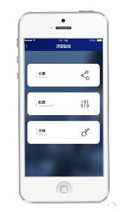 顏值與實(shí)力雙線營(yíng)業(yè)，頂固W1智能鎖