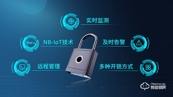 NB-IoT智能掛鎖，老物件的重生