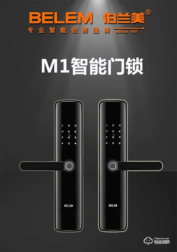 認準這五點，讓你買到放心智能鎖！