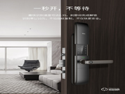 德國IF紅點獎團隊操刀，TCL這款智能鎖實在太硬核