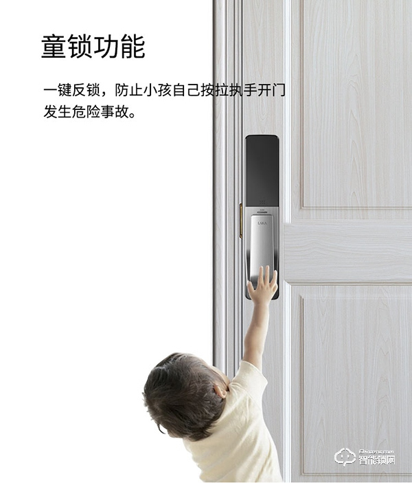 華興新銳鎖體驗篇，華興新銳讓生活方式變得更簡單