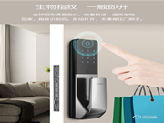 華興新銳鎖體驗(yàn)篇，華興新銳讓生活方式變得更簡單