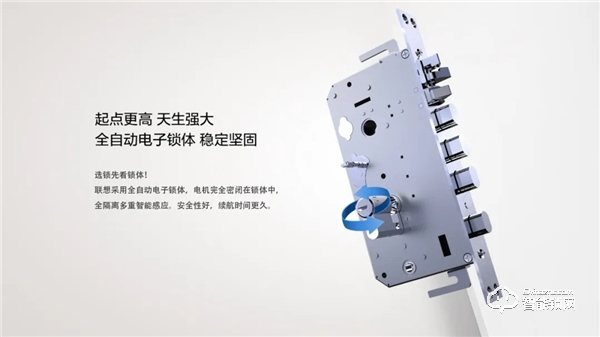 聯想智能鎖X1怎么樣？聯想智能鎖有什么優點