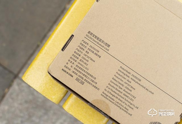 4年續(xù)航，7級(jí)防水，鎖車再也不用帶鑰匙：米家智能藍(lán)牙U型鎖