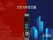 9重黑科技加持，萬佳安F5智能鎖，給你安全感爆棚新體驗