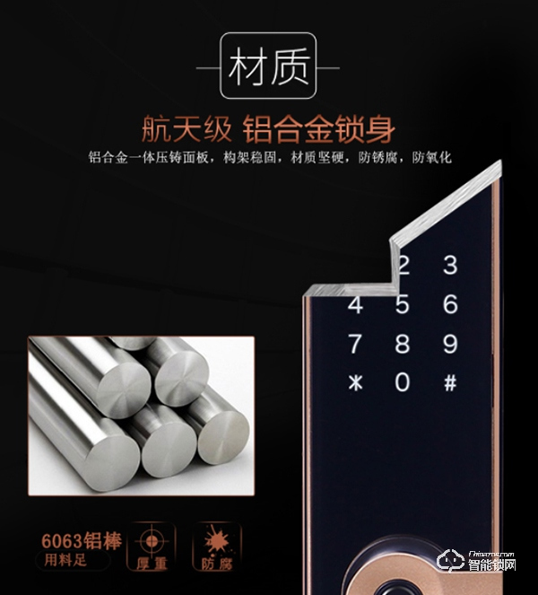 哈博士智能鎖 | 一握即開,用科技呵護我們的家 哈博士智能鎖 | 一握即開,用科技呵護我們的家