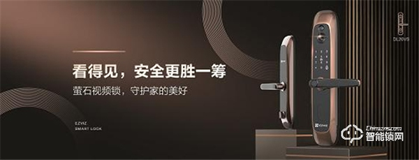 誰動(dòng)了你家門口的快遞？螢石智能視頻鎖告訴你