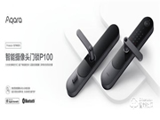 小米生態(tài)鏈新品智能鎖開售，集人體感應(yīng)攝像頭一體，安全讓人放心