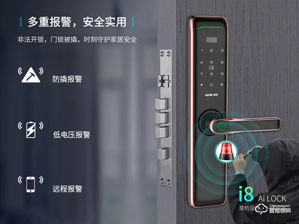 雙節同慶!科裕智能鎖,雙重優惠提前享,真實惠不作虛! 雙節同慶!科裕智能鎖,雙重優惠提前享,真實惠不作虛!