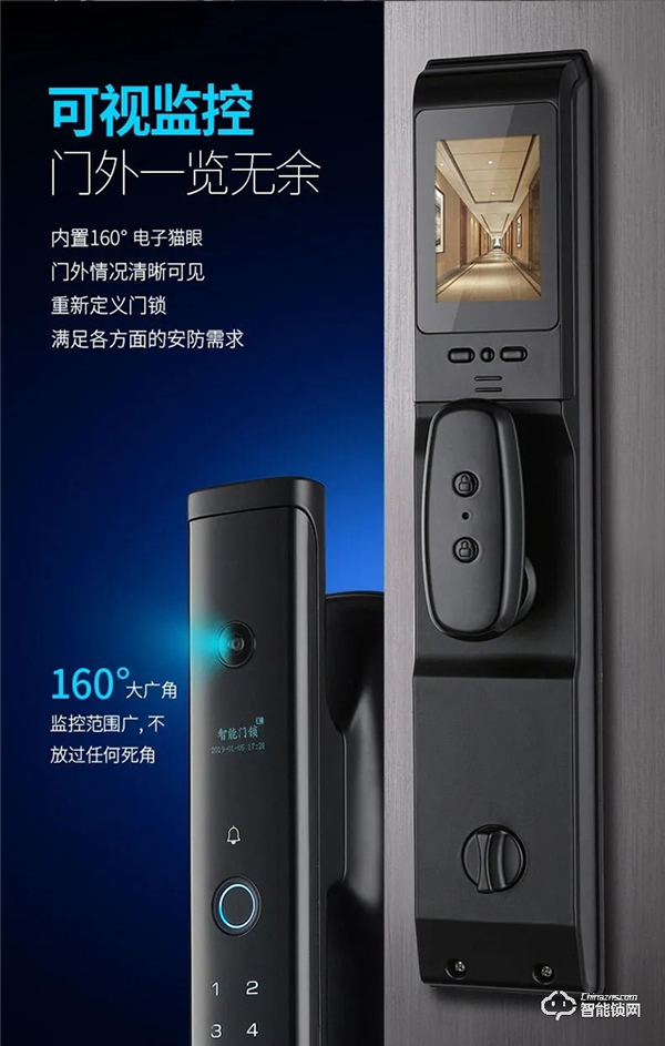 為什么都說：換把智能鎖是邁進智能生活的第一步？