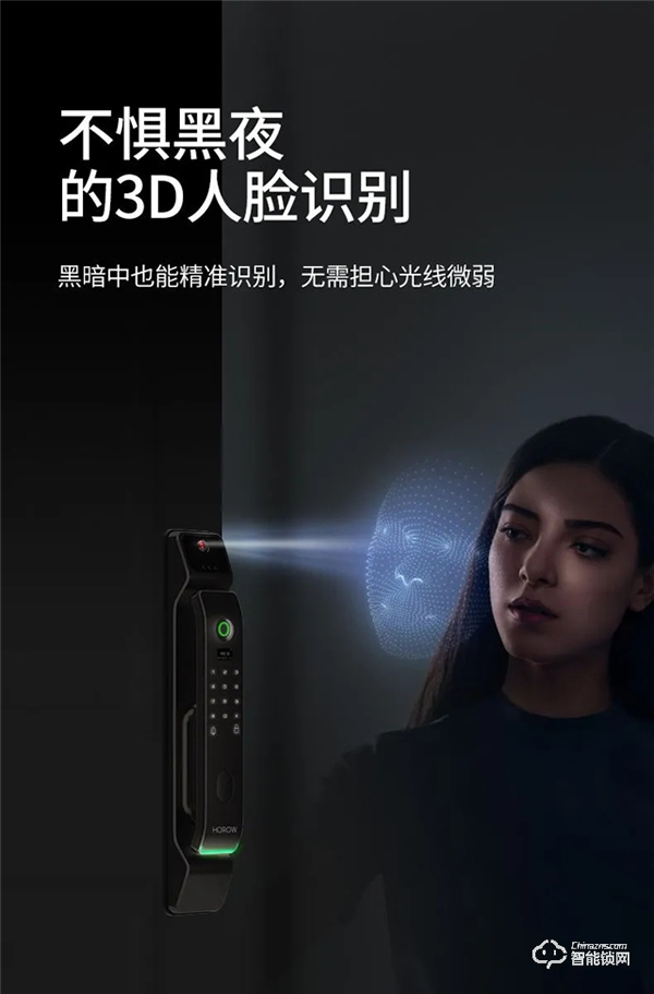 為什么都說：換把智能鎖是邁進智能生活的第一步？