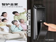 為什么都說：換把智能鎖是邁進(jìn)智能生活的第一步？