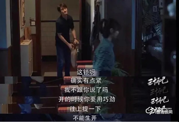 看完‘三十而已’后，我決定裝一把摩薩迪智能鎖！