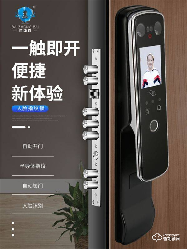 百中百智能指紋鎖：匠心品質(zhì)，解鎖智能時尚新生活