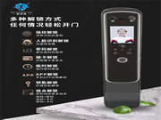 百中百智能指紋鎖：匠心品質，解鎖智能時尚新生活