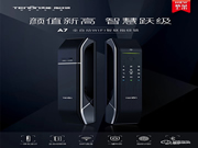 好物推薦 | 天能全自動WiFi智聯指紋鎖新品A7,請查收~