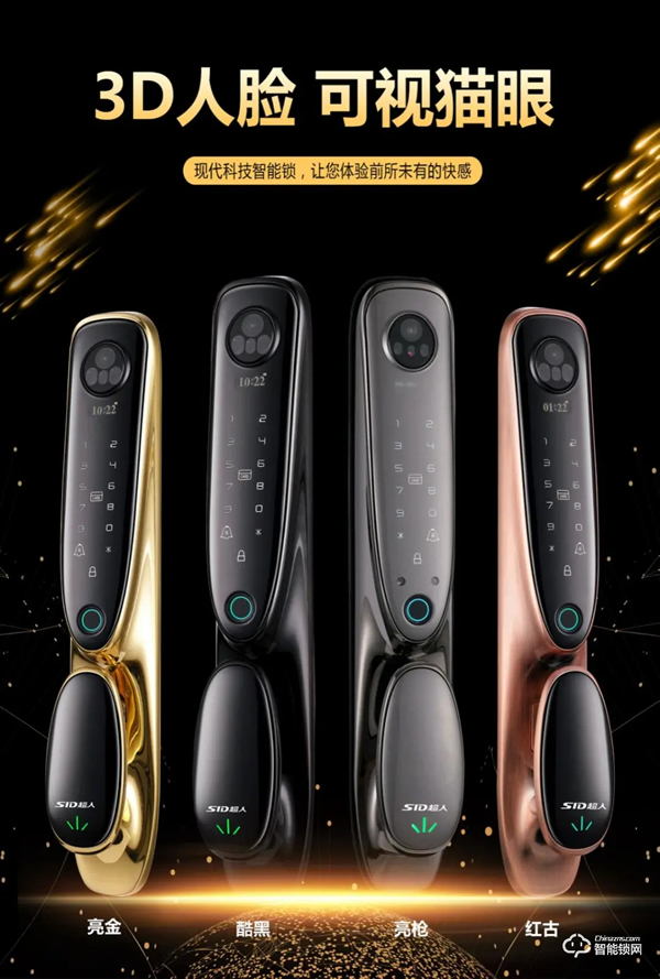 3D人臉識別+本地監控超人智能鎖Q6-RM接受預定中......