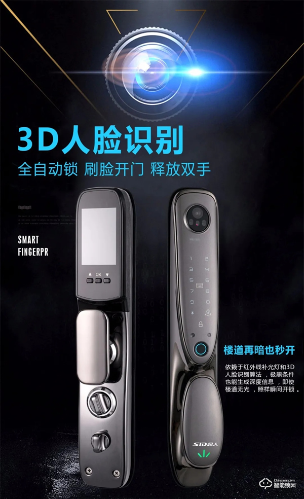 3D人臉識別+本地監控超人智能鎖Q6-RM接受預定中......