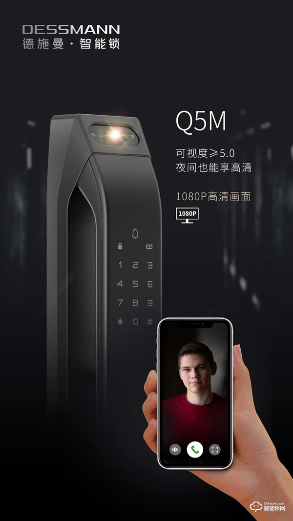 雙11必買攻略 | 不要讓鑰匙毀了你的周末！一分鐘get適合你的德施曼智能鎖