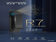 雙11必買攻略 | 不要讓鑰匙毀了你的周末！一分鐘get適合你的德施曼智能鎖