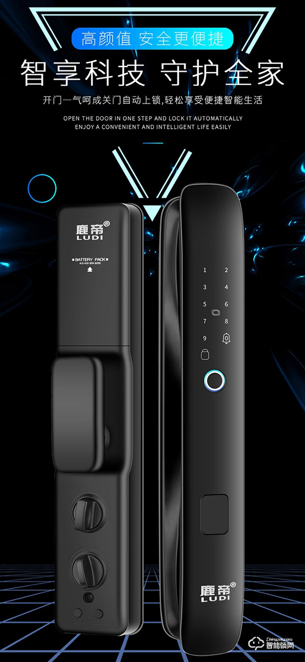 雙十一智能鎖選購寶典，鹿帝教你挑選合適自己的智能鎖！